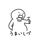 いしづくんのためのスタンプ その2（個別スタンプ：13）