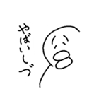 いしづくんのためのスタンプ その2（個別スタンプ：14）