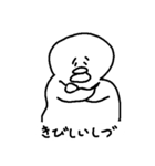 いしづくんのためのスタンプ その2（個別スタンプ：15）
