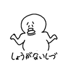 いしづくんのためのスタンプ その2（個別スタンプ：16）