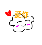 簡単な雲（個別スタンプ：2）