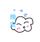 簡単な雲（個別スタンプ：4）