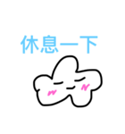 簡単な雲（個別スタンプ：7）