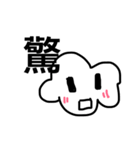 簡単な雲（個別スタンプ：10）