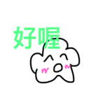簡単な雲（個別スタンプ：11）