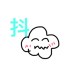 簡単な雲（個別スタンプ：13）