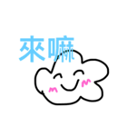 簡単な雲（個別スタンプ：14）
