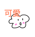 簡単な雲（個別スタンプ：16）