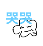 簡単な雲（個別スタンプ：17）
