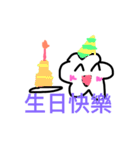 簡単な雲（個別スタンプ：20）