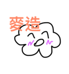 簡単な雲（個別スタンプ：22）