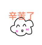 簡単な雲（個別スタンプ：24）