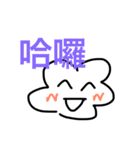 簡単な雲（個別スタンプ：25）