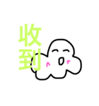 簡単な雲（個別スタンプ：26）