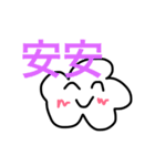 簡単な雲（個別スタンプ：27）