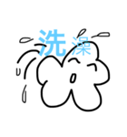 簡単な雲（個別スタンプ：28）