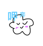 簡単な雲（個別スタンプ：30）