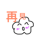 簡単な雲（個別スタンプ：31）
