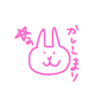 うさぎの返事（個別スタンプ：1）
