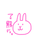 うさぎの返事（個別スタンプ：3）