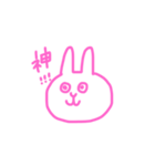 うさぎの返事（個別スタンプ：8）