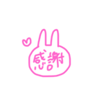 うさぎの返事（個別スタンプ：14）