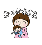 まる美の育児（個別スタンプ：5）