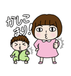 まる美の育児（個別スタンプ：9）
