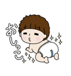 まる美の育児（個別スタンプ：18）
