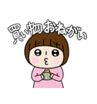 まる美の育児（個別スタンプ：24）