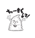 がんばれソフトクリームくん（個別スタンプ：1）