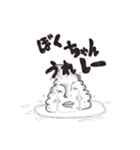 がんばれソフトクリームくん（個別スタンプ：7）