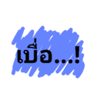how do you feel.（個別スタンプ：1）