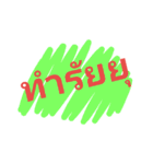 how do you feel.（個別スタンプ：5）