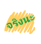 how do you feel.（個別スタンプ：7）