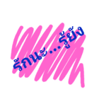 how do you feel.（個別スタンプ：24）