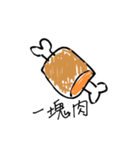 Fatty Meat（個別スタンプ：1）