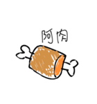 Fatty Meat（個別スタンプ：2）