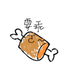 Fatty Meat（個別スタンプ：3）
