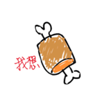 Fatty Meat（個別スタンプ：4）