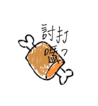 Fatty Meat（個別スタンプ：7）