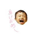 musukosan1111（個別スタンプ：4）