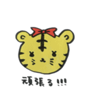 ななこのどうぶつスタンプ（個別スタンプ：17）