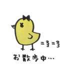 ななこのどうぶつスタンプ（個別スタンプ：24）