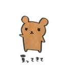 ななこのどうぶつスタンプ（個別スタンプ：36）