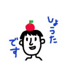 my name is Shota！（個別スタンプ：2）