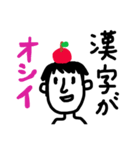 my name is Shota！（個別スタンプ：5）