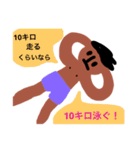 水泳部あるある（個別スタンプ：6）