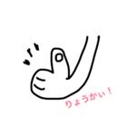 こマッチング（個別スタンプ：6）