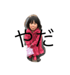 ななそーま（個別スタンプ：4）